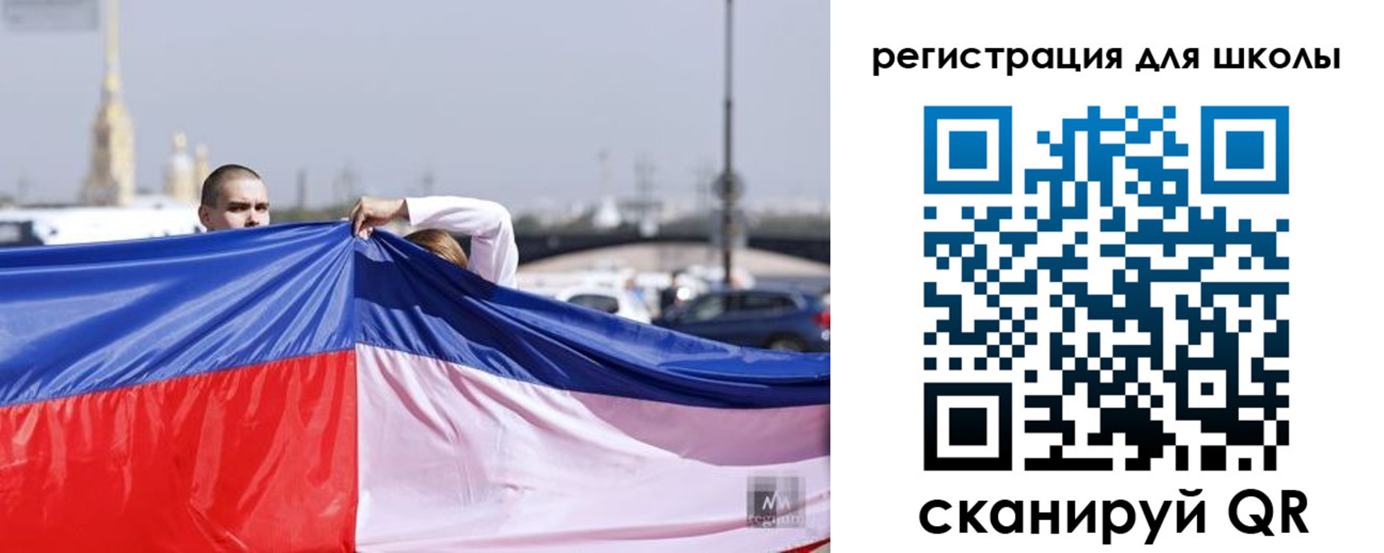прописка от собственника в Новошахтинске